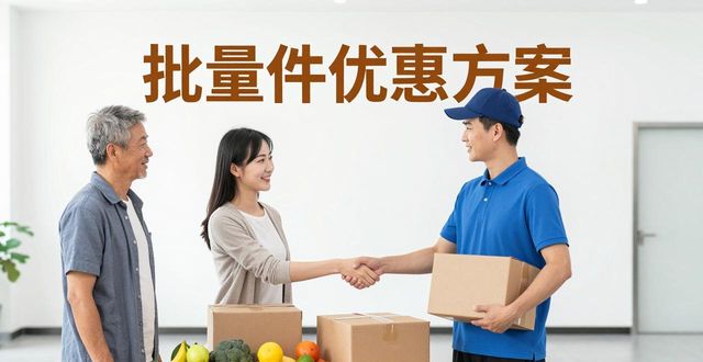 浦東快遞空運國內(nèi)公司有哪些_浦東國內(nèi)快遞空運公司_浦東快遞空運國內(nèi)公司電話