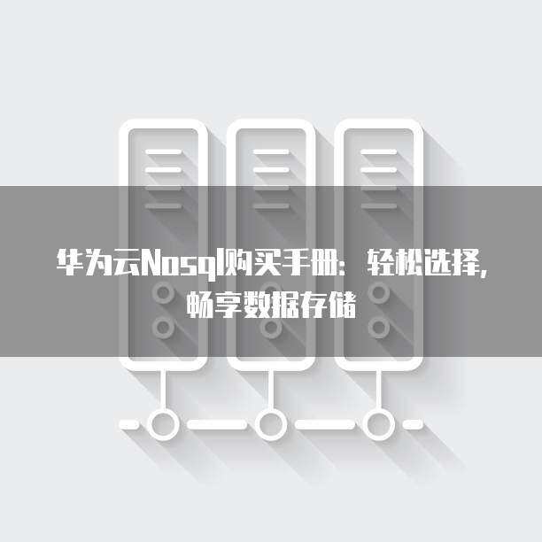 天翼暢享包月使用費數據處理服務 優(yōu)化您的通信消費體驗